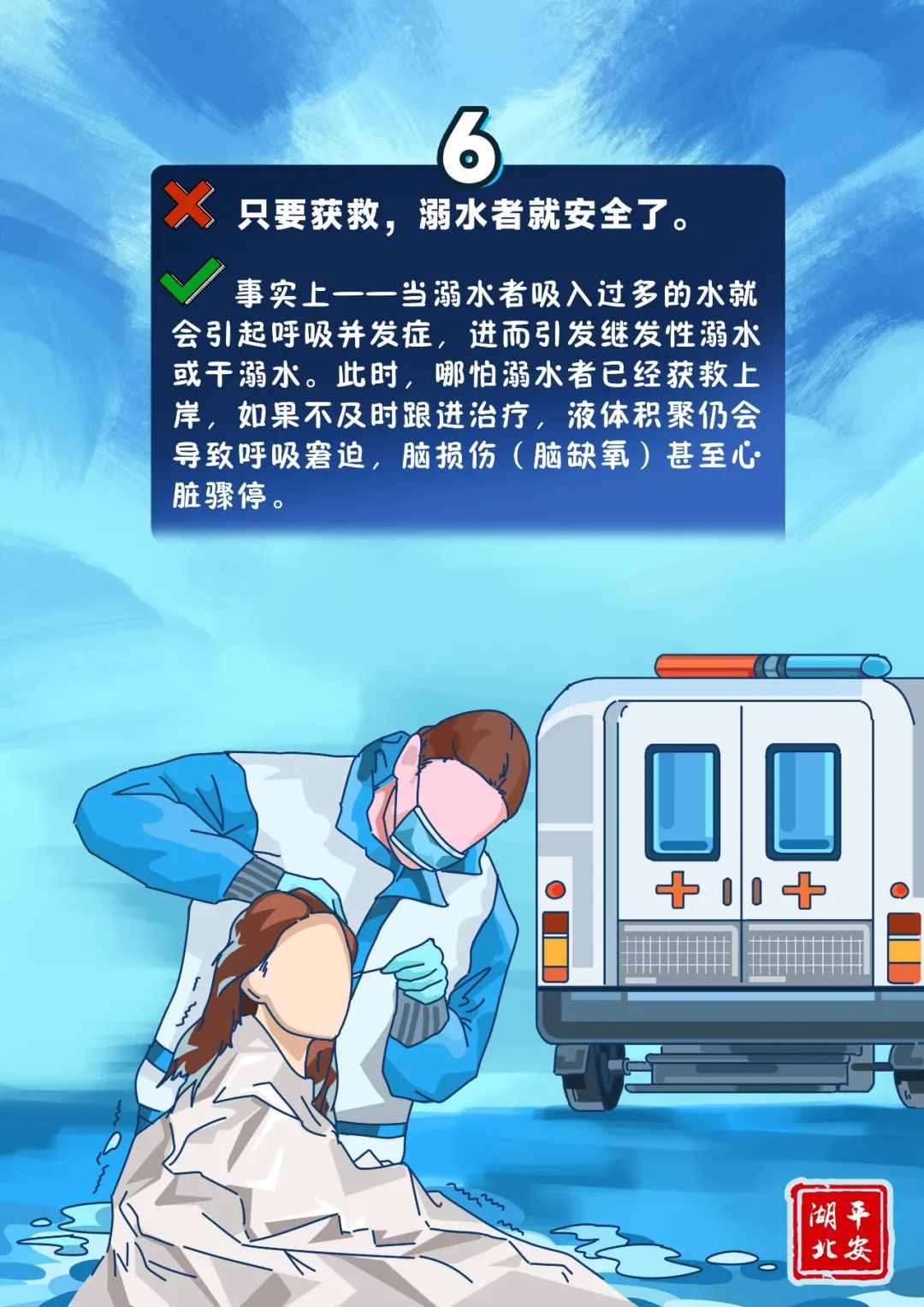 【安全防范提示】“头号杀手”步步逼近 警方揭露其九大“伪装 ”‼️‼️‼️