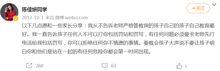 离婚13年后，连奕名和陈佳妍的生活状况有何不同？