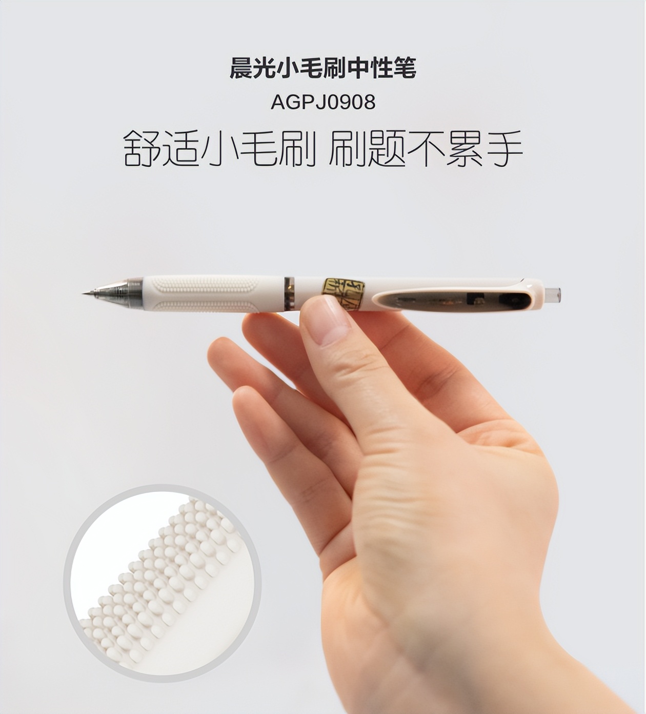 开文具店为何要选晨光？手把手让你轻松赚钱