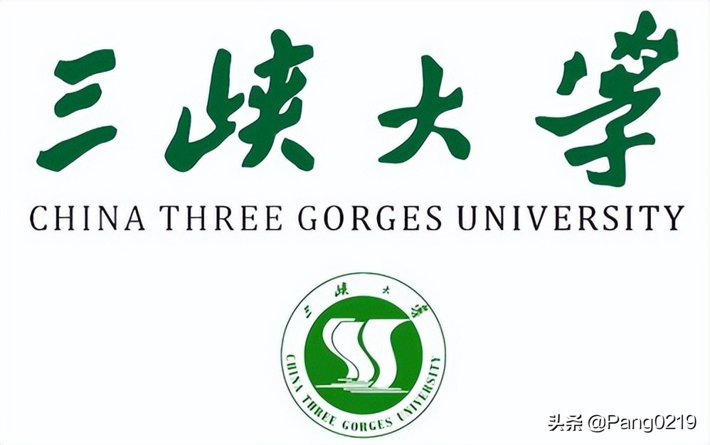 三峡大学 2021年（湖北）各专业录取分数线、位次值