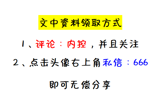 财务总监：当我成为财务管理人员后，才明白企业内部管控有多重要