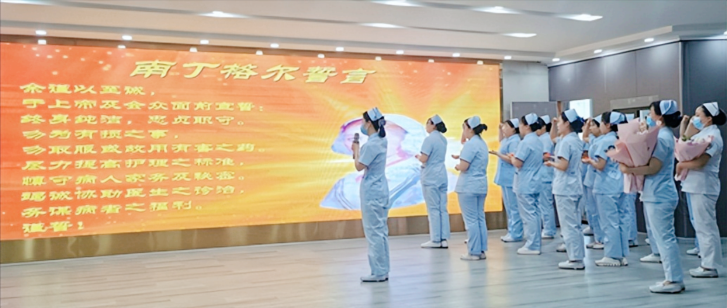 盐亭县人民医院：弘扬南丁格尔精神 传承优质护理文化