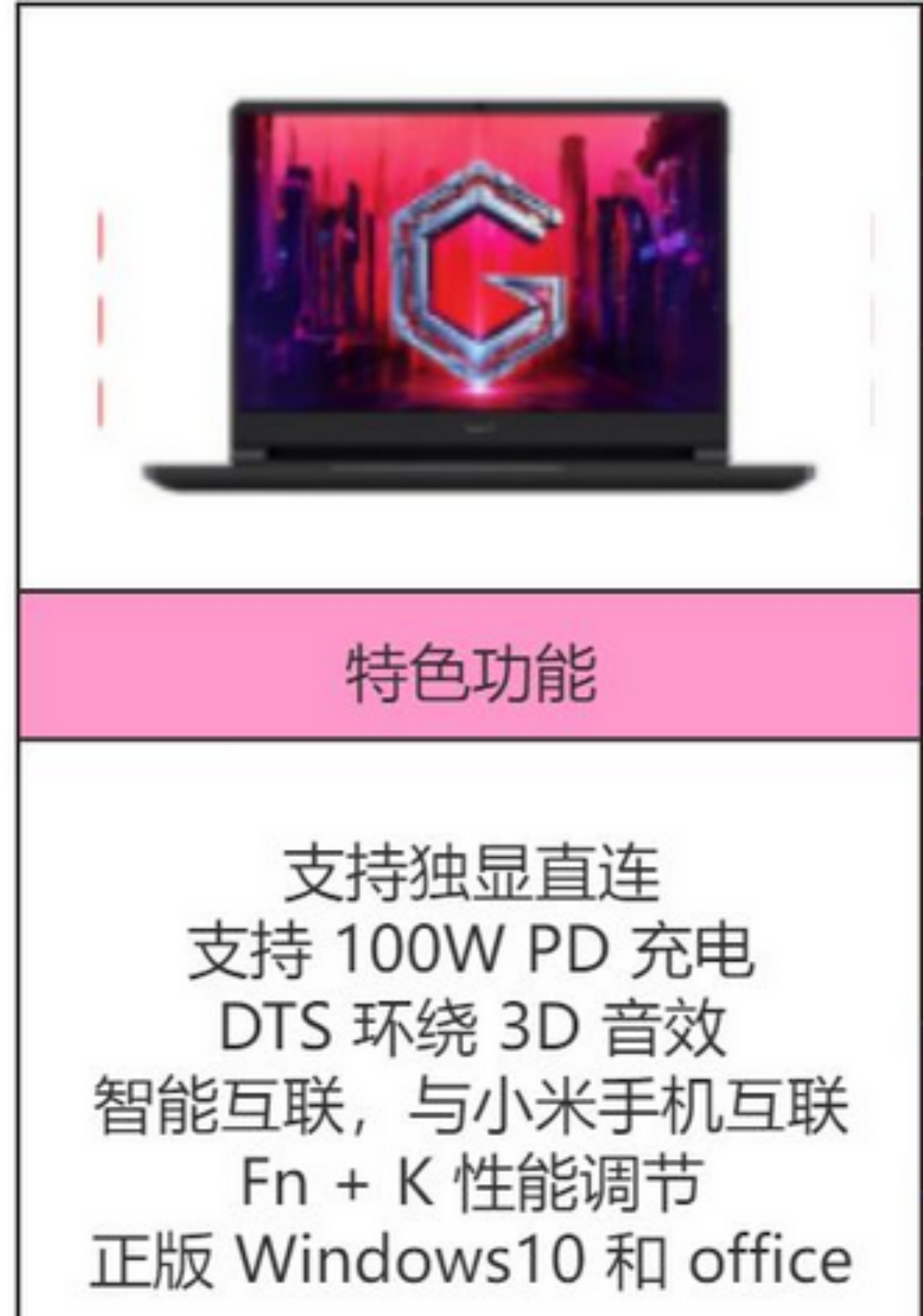 2021年终游戏本选购指南！谁说高性能和性价比不可兼得？