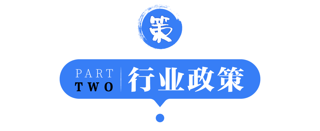 华东医药又一重磅收购 抢占高附加值核苷类原料药新赛道