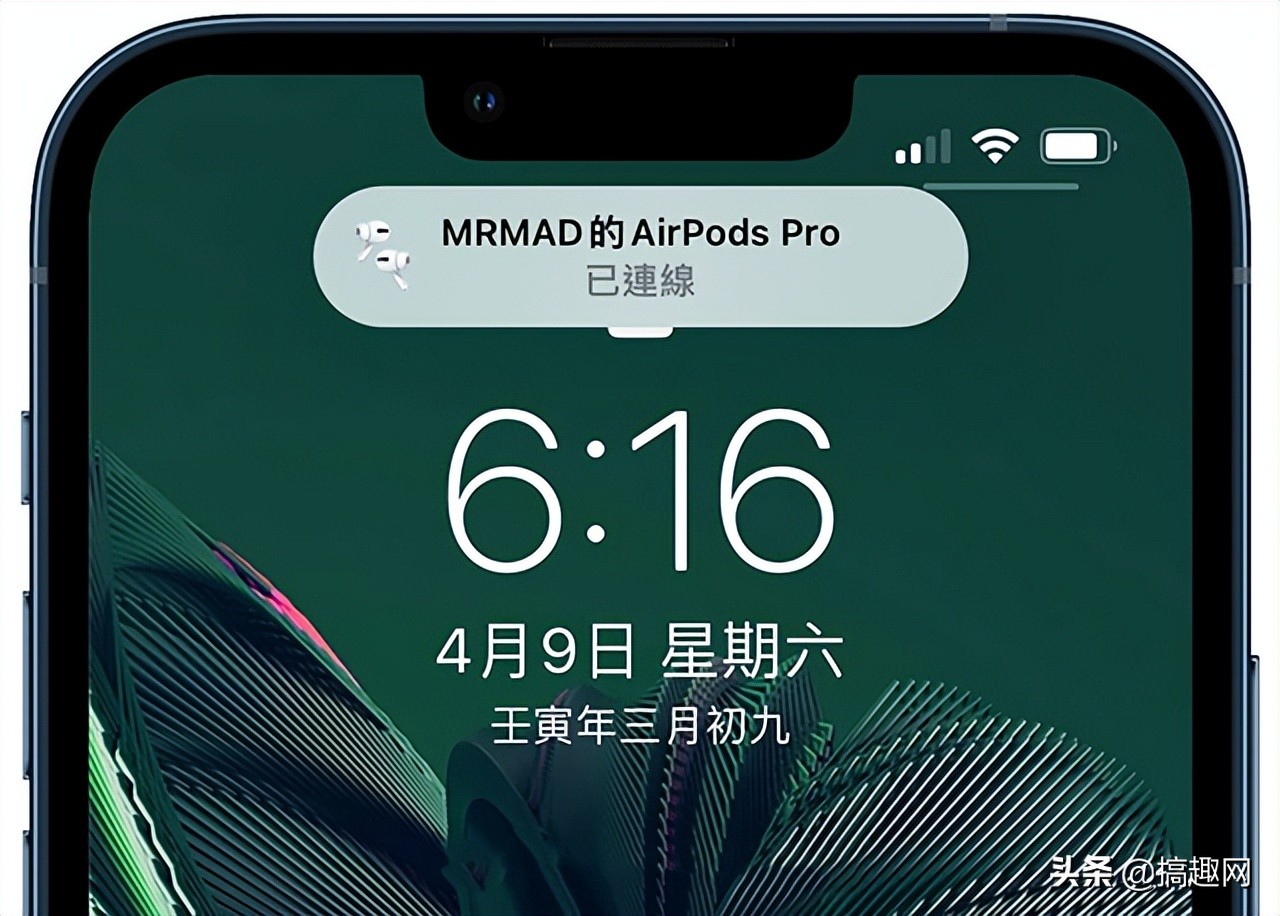 AirPods弹窗怎么隐藏 苹果耳机弹窗提示隐藏及开启方法