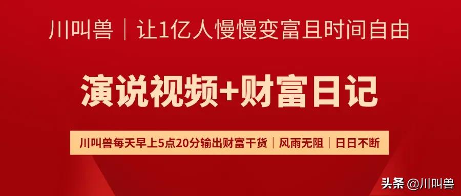 现在才开始做短视频、做直播，还来得及吗？到底还能不能赚到钱？