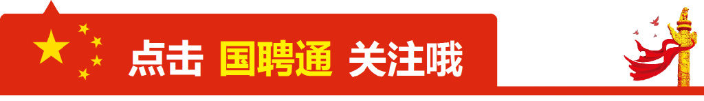 图木舒克市招聘信息（新疆生产建设兵团第三师图木舒克市事业单位2022年度招聘公告）