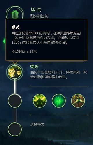盘点LOL历史上最让人怀念的3个小天赋，探云手上榜