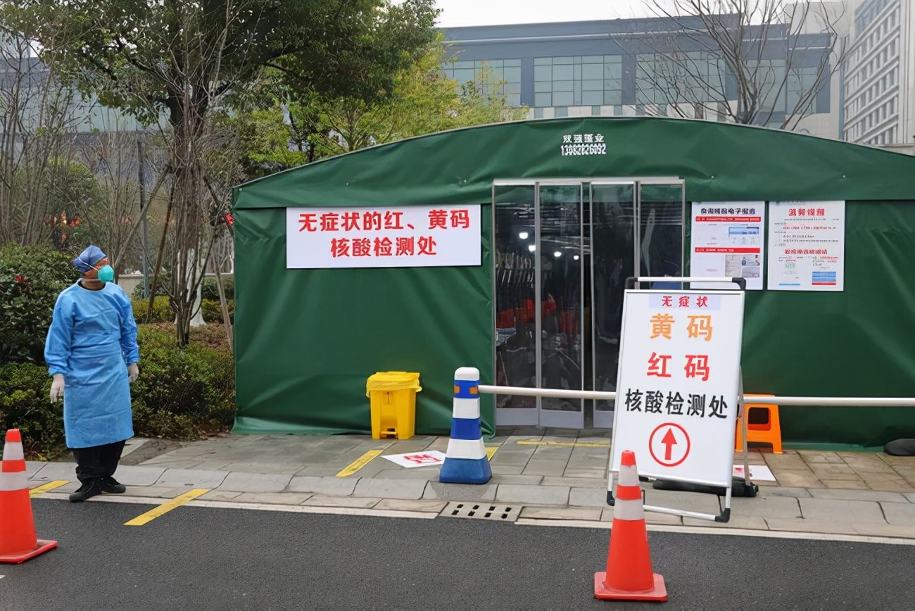 健康码变“黄”了咋办？多地核酸采样医疗机构设“黄码专区”