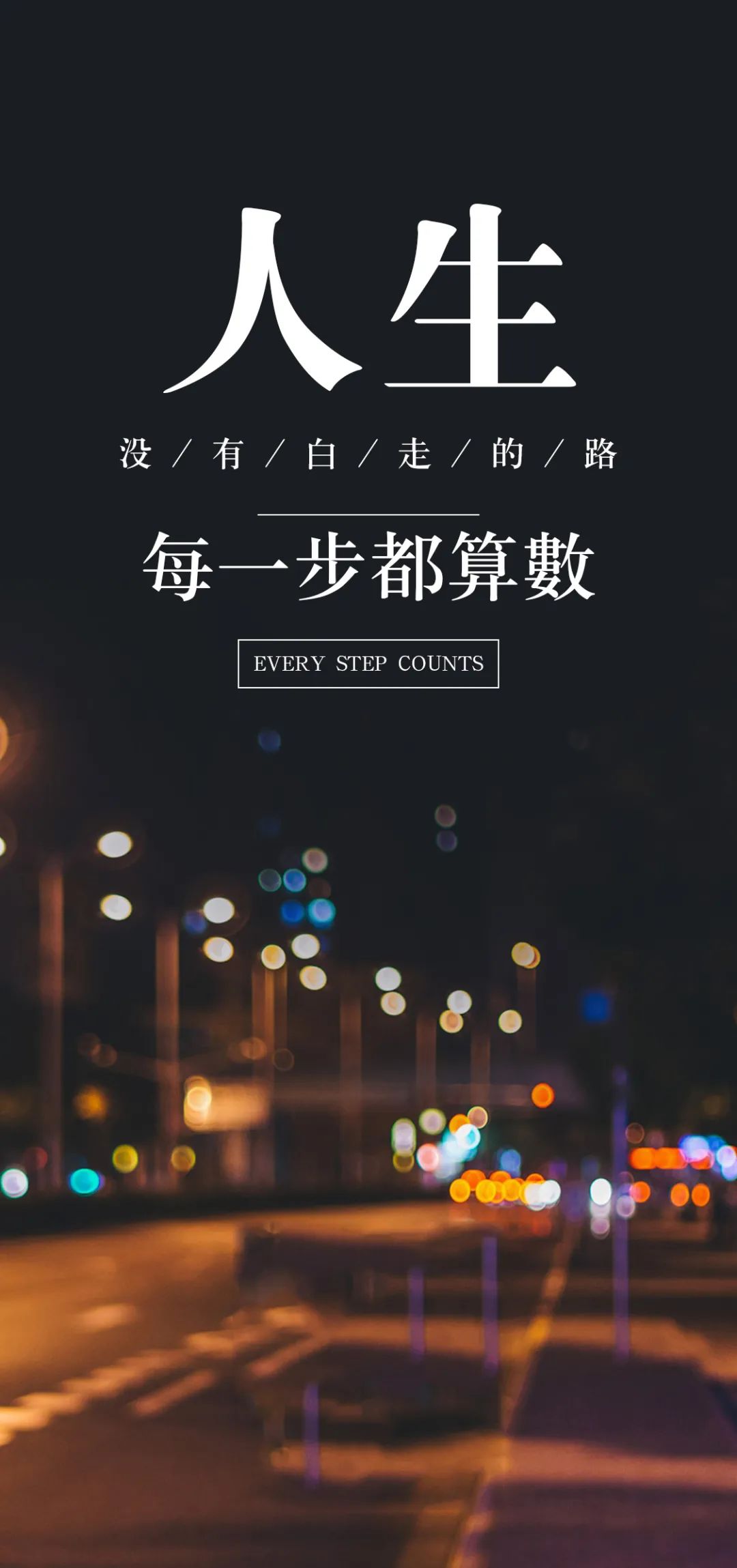 励志图片不带字大全集(2022) - 赤虎壹号