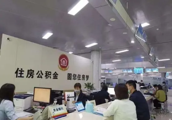有公积金的人“恭喜”了,2021年公积金新调整,有4大好消息