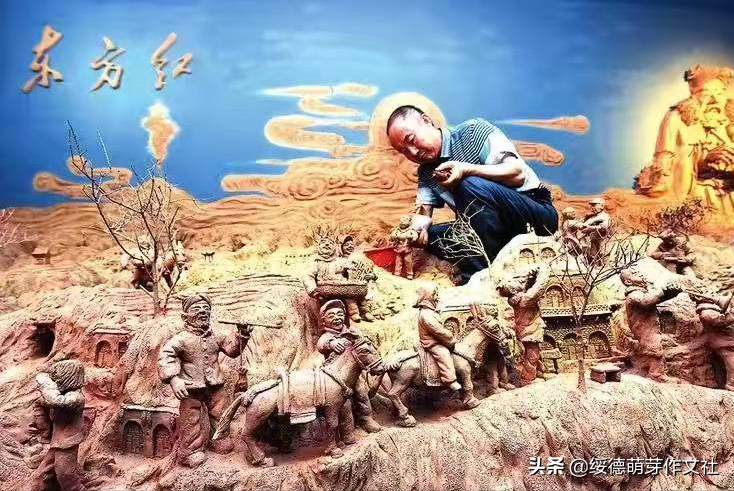 绥德王文瑜，赵家砭张家山走出的陕北泥塑大师