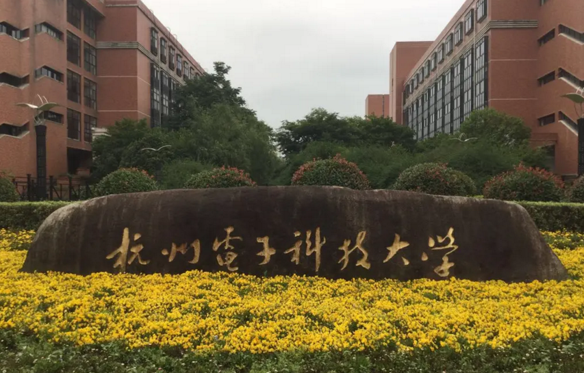 2022浙江省高校排行榜，榜首“不负众望”，浙江师范挤进前5