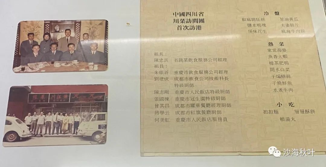 华文通与“味之腴”（二）