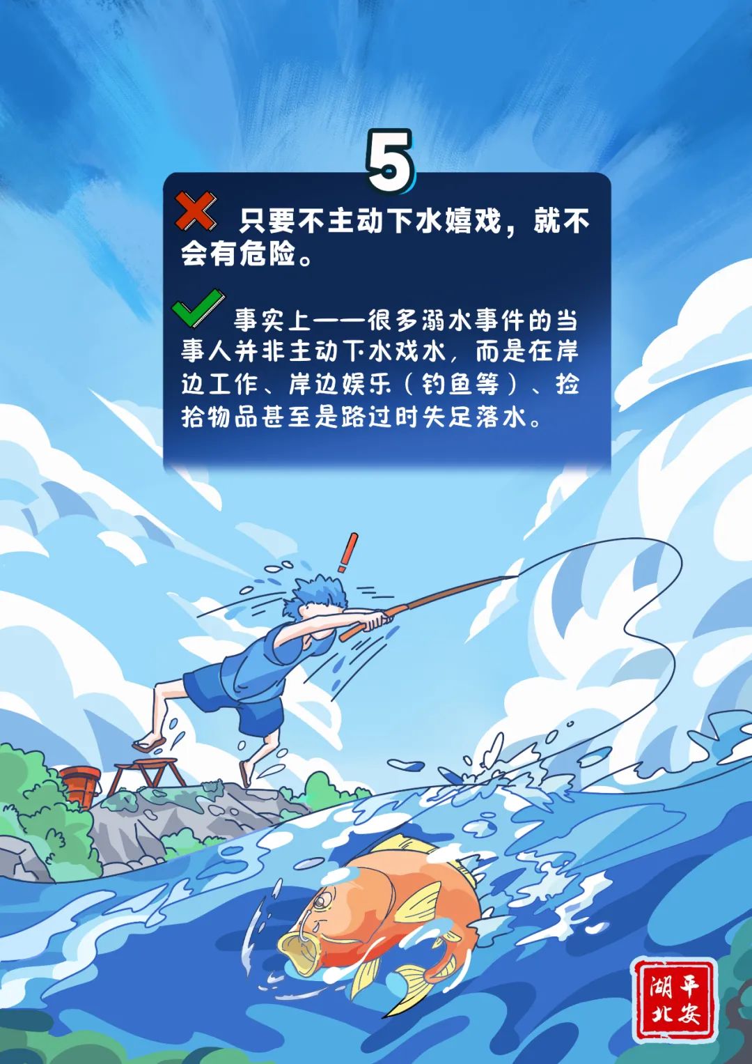 【安全防范提示】“头号杀手”步步逼近 警方揭露其九大“伪装 ”‼️‼️‼️