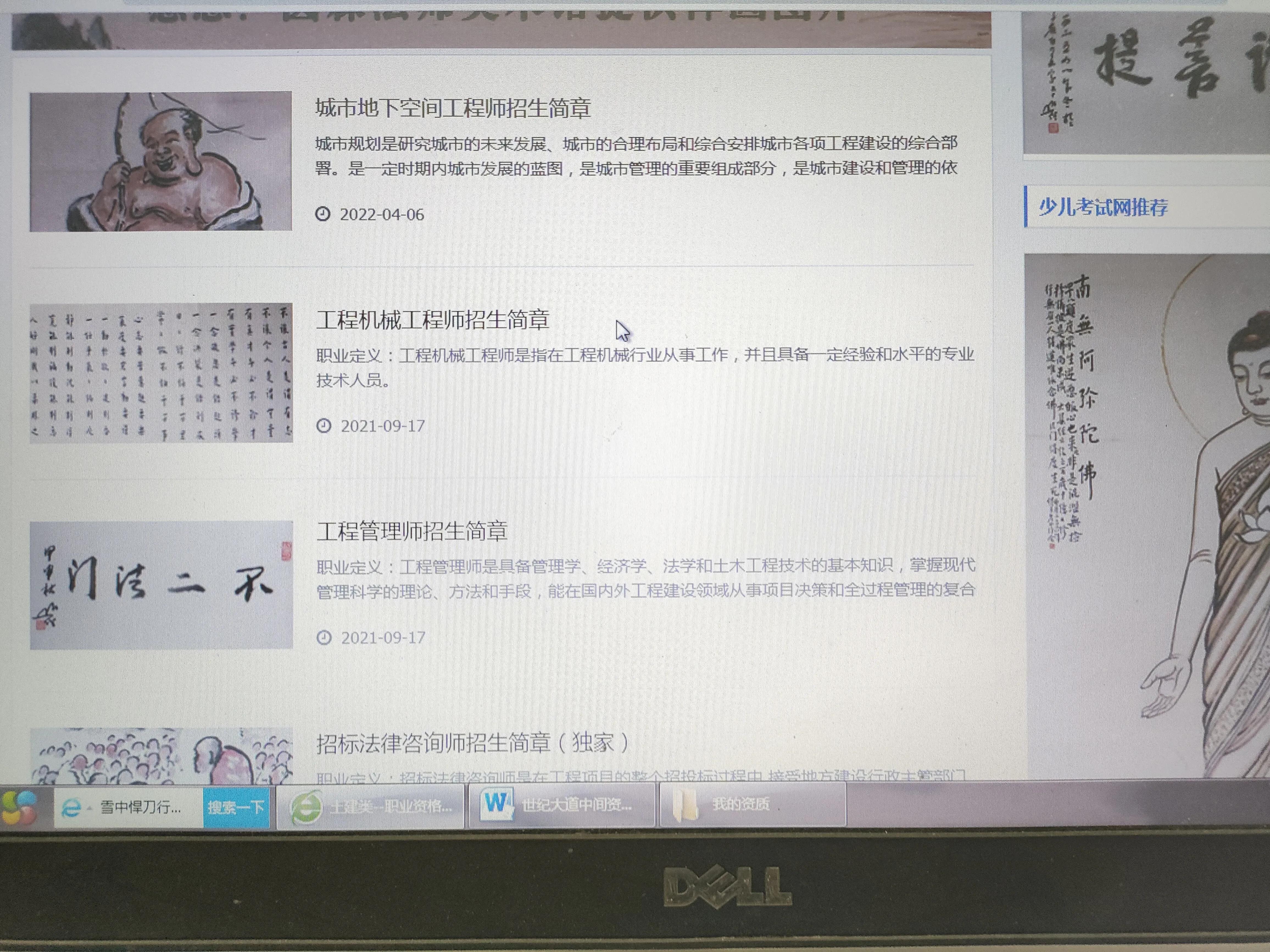 JYPC网依旧运行