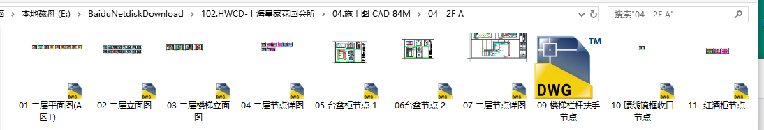 HWCD-上海皇家花园会所丨室内设计方案+平面图+施工图+效果图CAD
