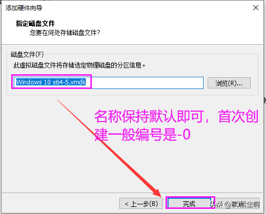 VMware虚拟机与物理机文件交互，这8种方法送给你