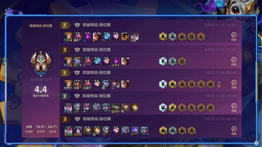 金铲铲之战S6：你可以永远相信阿卡丽！飞雷神降世