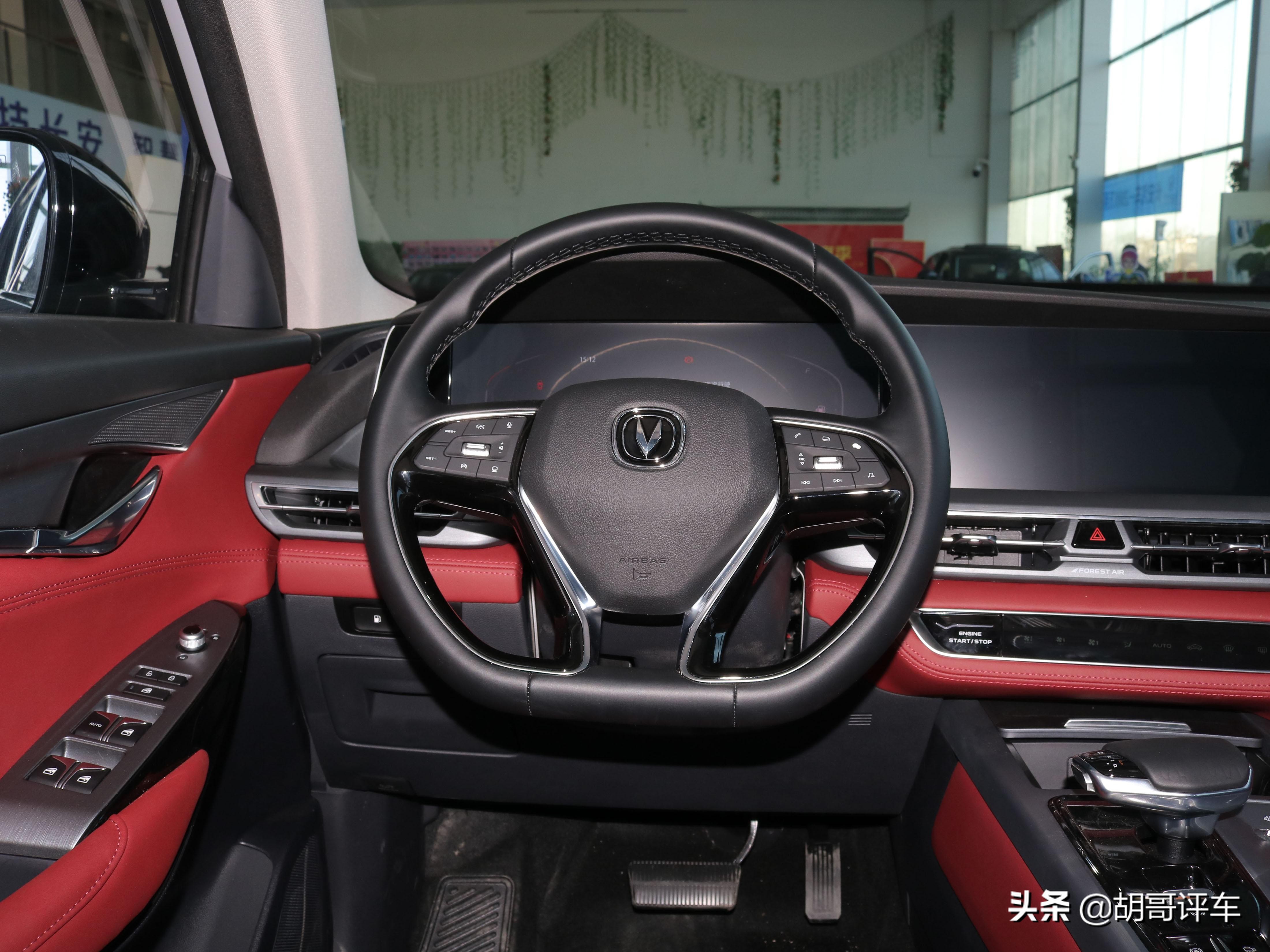 11.79万起，价格合适，配置高，实拍长安CS75 PLUS
