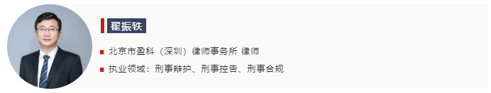 串通投标罪不能规制竞争性磋商