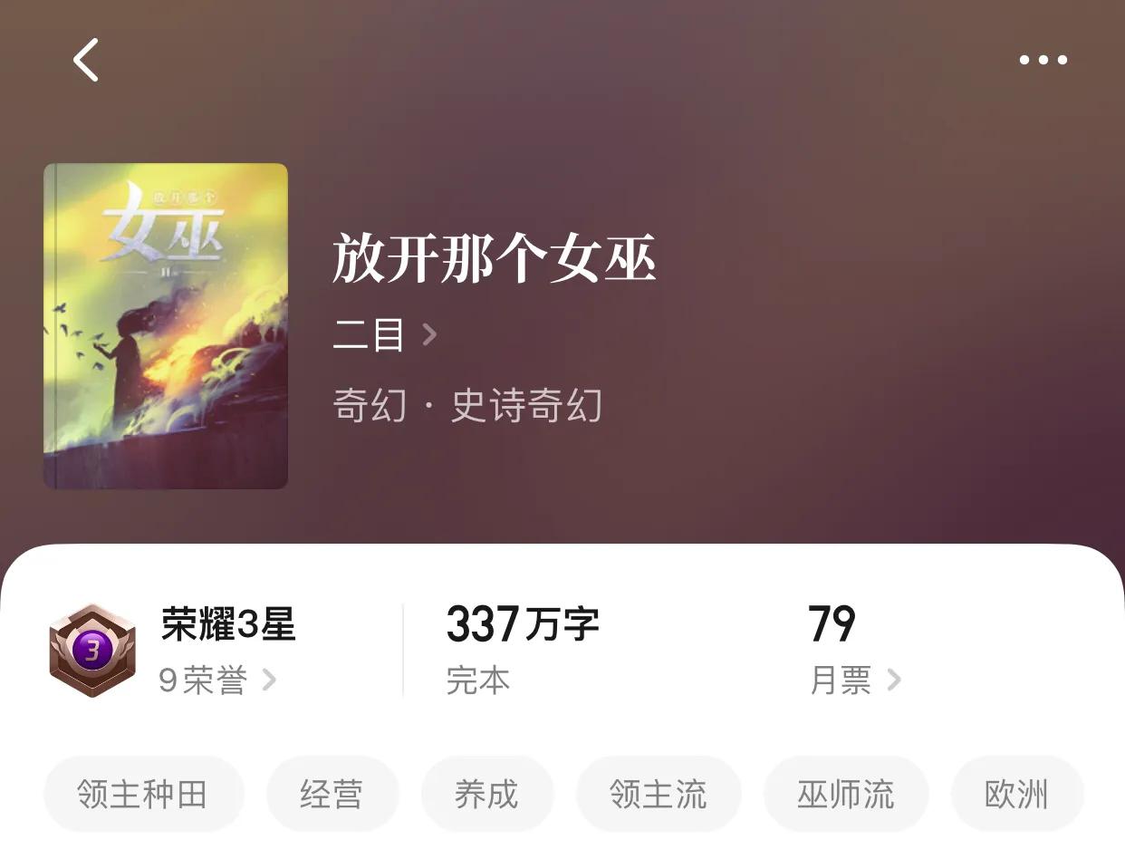 八本精品奇幻小说，居然有人说那个一巴掌拍死配角的不是真主角