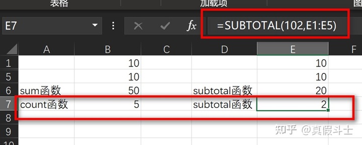 Excel函数公式大全(图文详解)