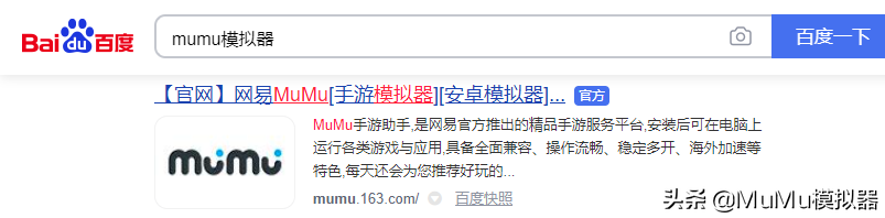 《永劫无间手游》桌面模拟器怎么玩？模拟器多开及键位设置教程