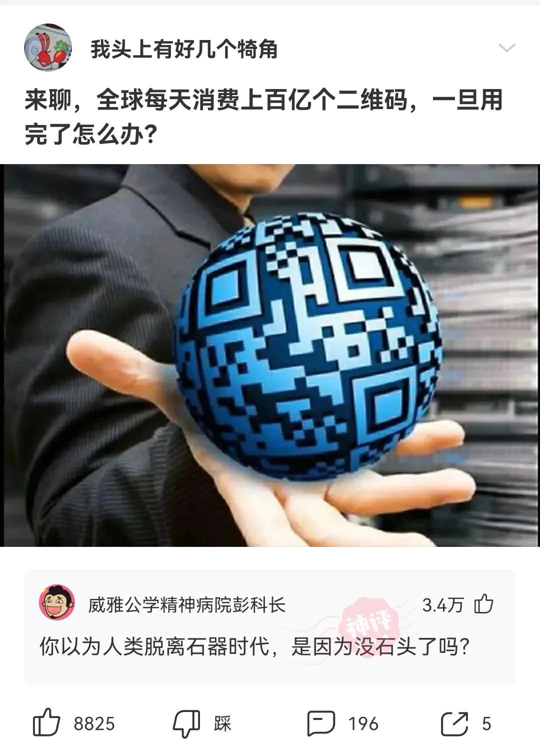 神回复：第一次带朋友游泳，需要注意什么？被神评笑死了