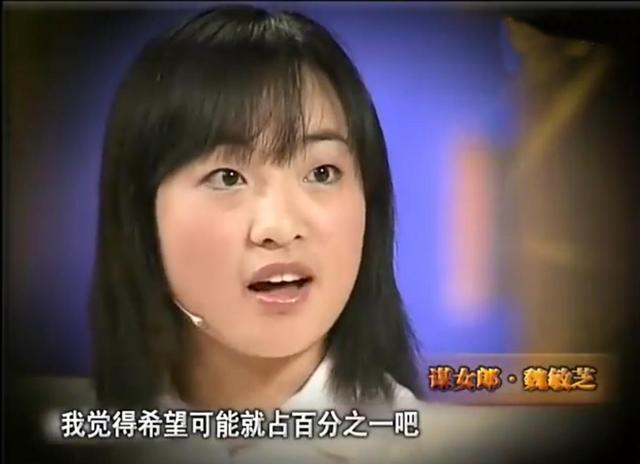 被张艺谋劝退娱圈后，转身嫁美籍华人，“谋女郎”魏敏芝怎样了？