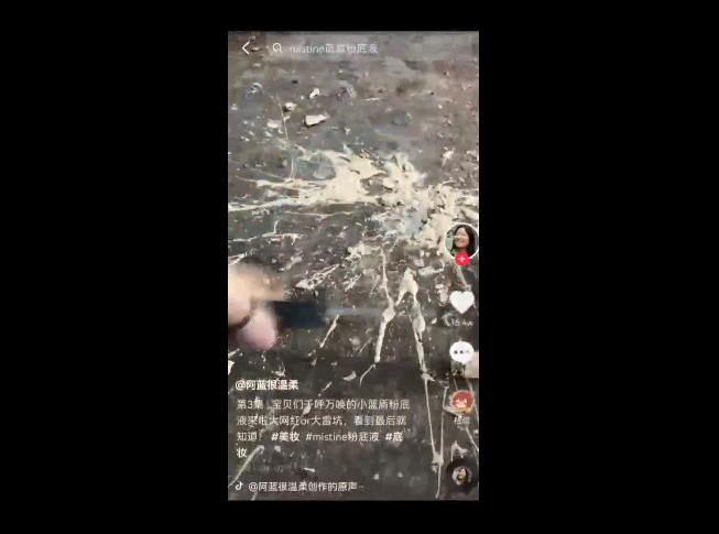 揭秘爆款帶貨短視頻的套路｜超干貨，值得收藏