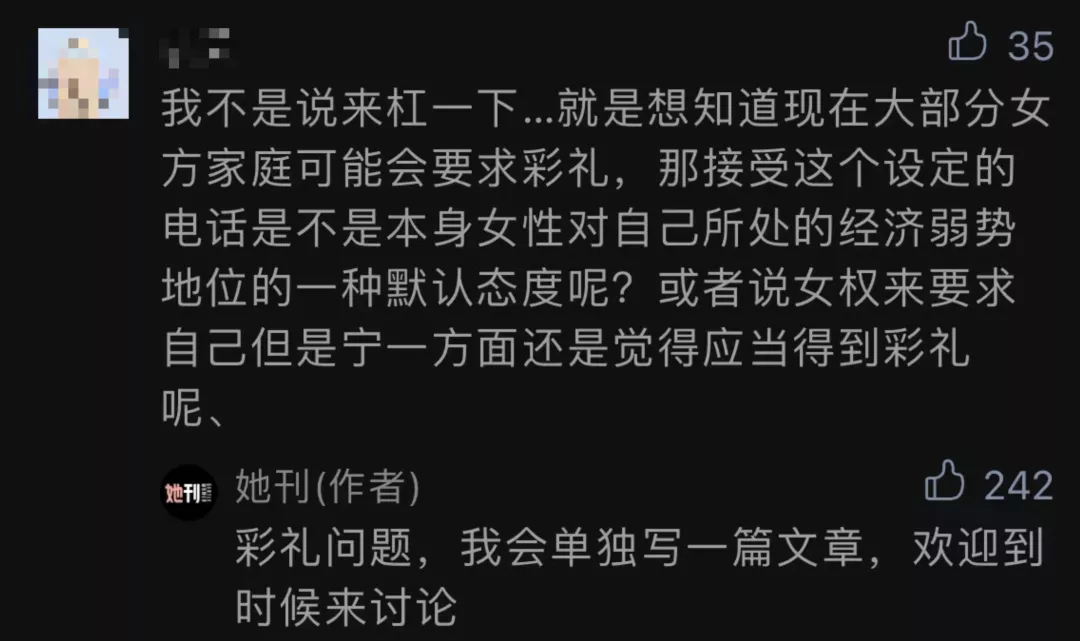 年度最离谱的新闻，终于等来后续了