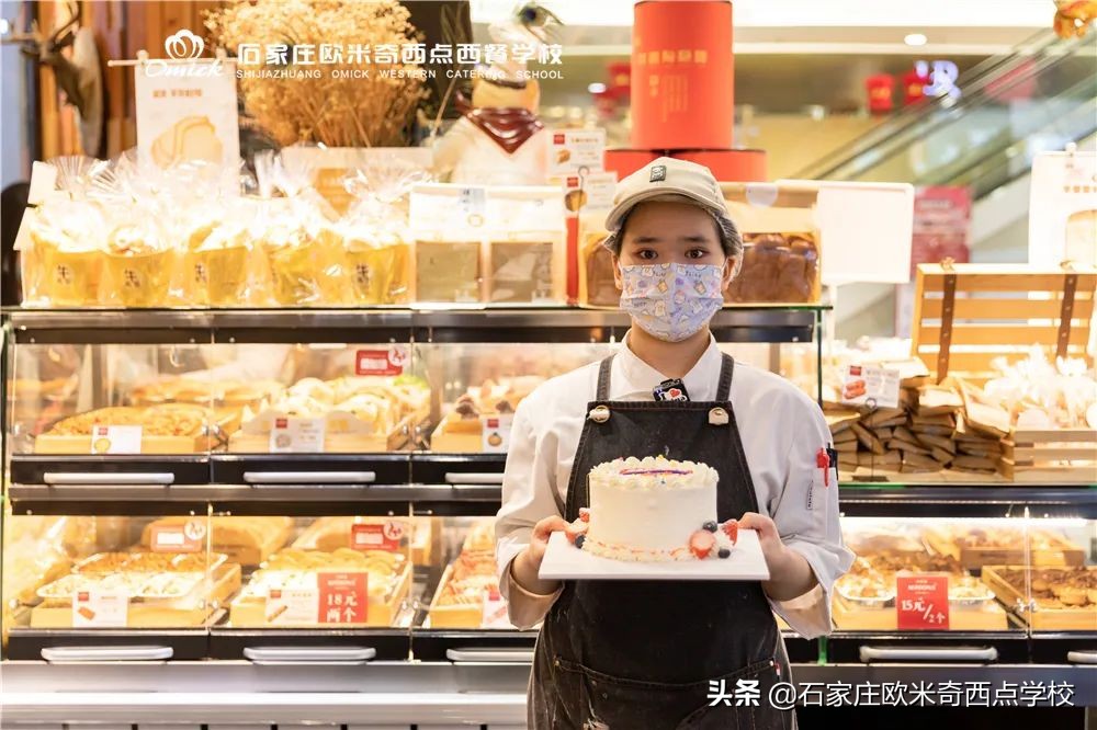 石家庄学西点烘焙去哪里？贵不贵？学费多少？