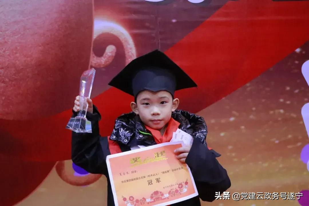 超越自我 挑战极限——遂宁绿然国际学校第四届校园吉尼斯“挑战赛”