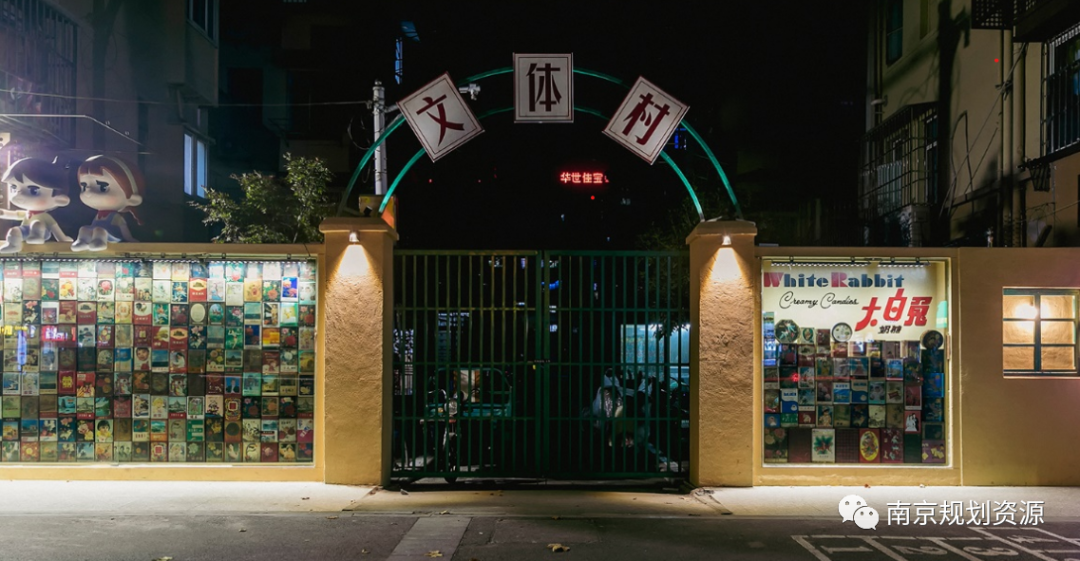 老旧小区更新改造 南京积极探索先试先行