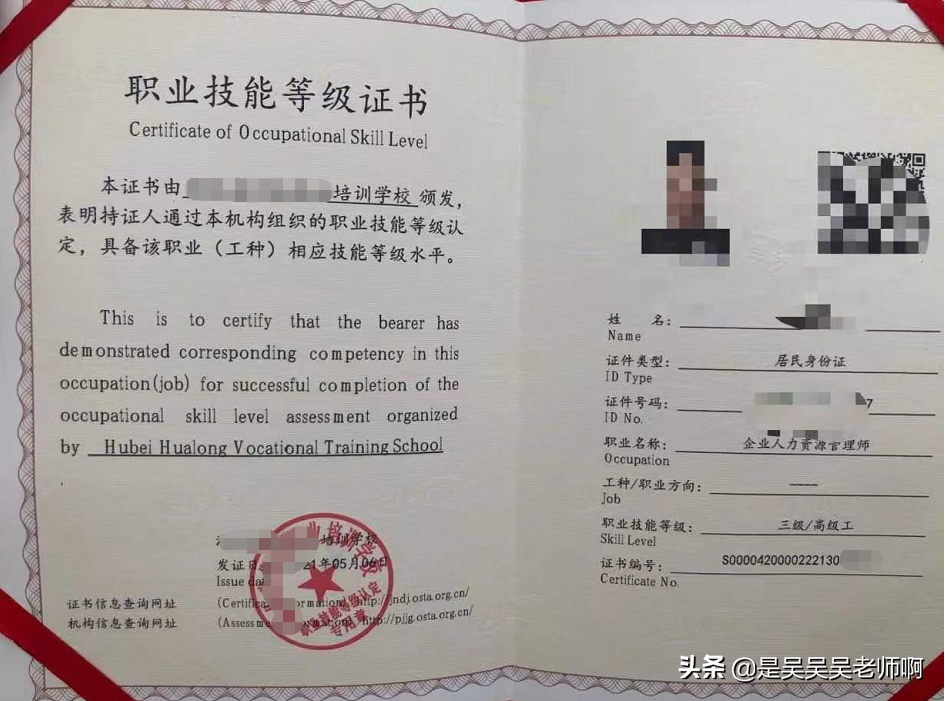 2022年企业人力资源管理师证书报考要求