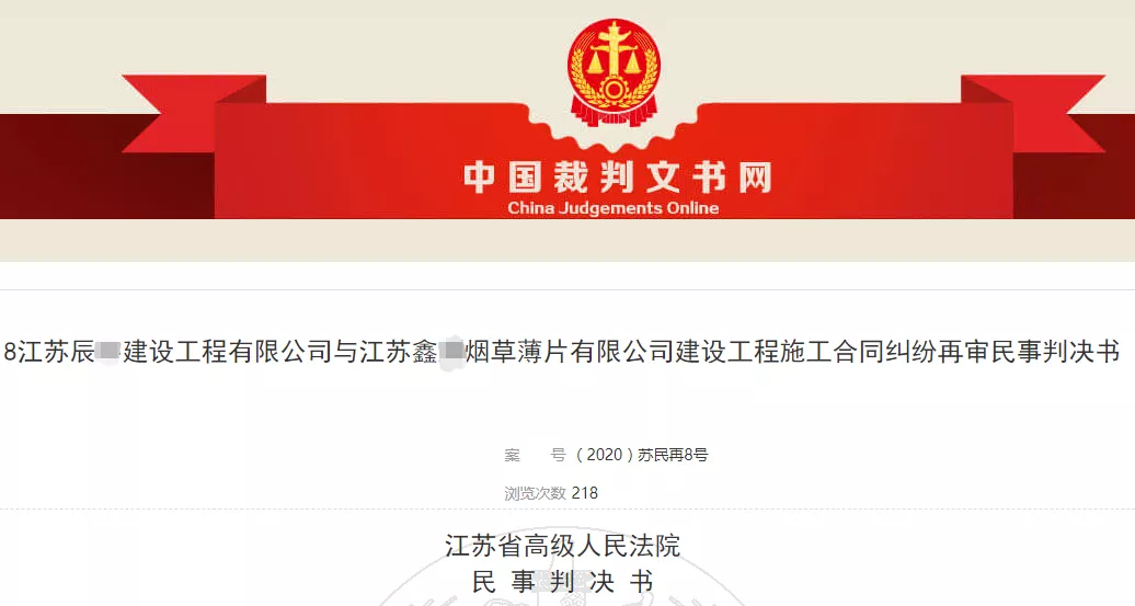 材料暴涨乙方巨亏,是坚守契约还是违约止损?法院判例公布