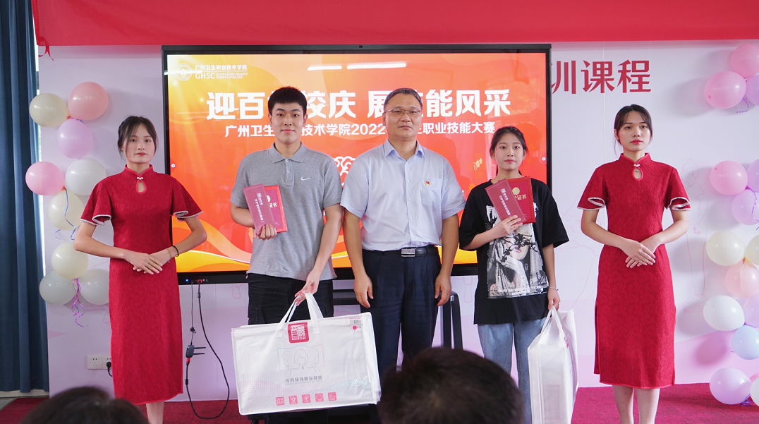 第二届“龙脊康杯”保健按摩技能大赛，不容错过的精彩