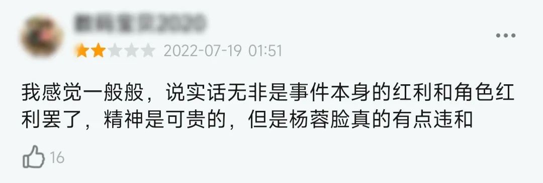 粉丝说 | 豆瓣开分9.1，年度最佳扶贫剧，值得