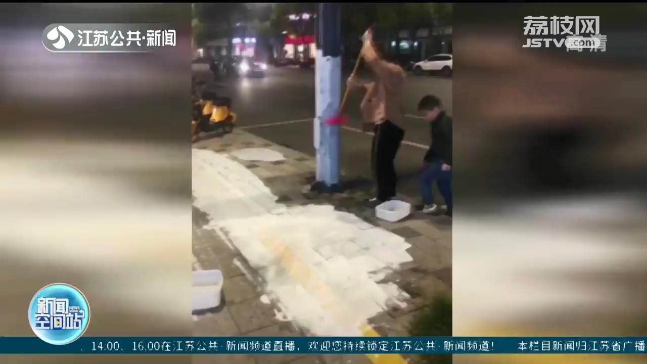 扬州一&ldquo;熊孩子&rdquo;沿街乱画一通 妈妈的做法出人意料