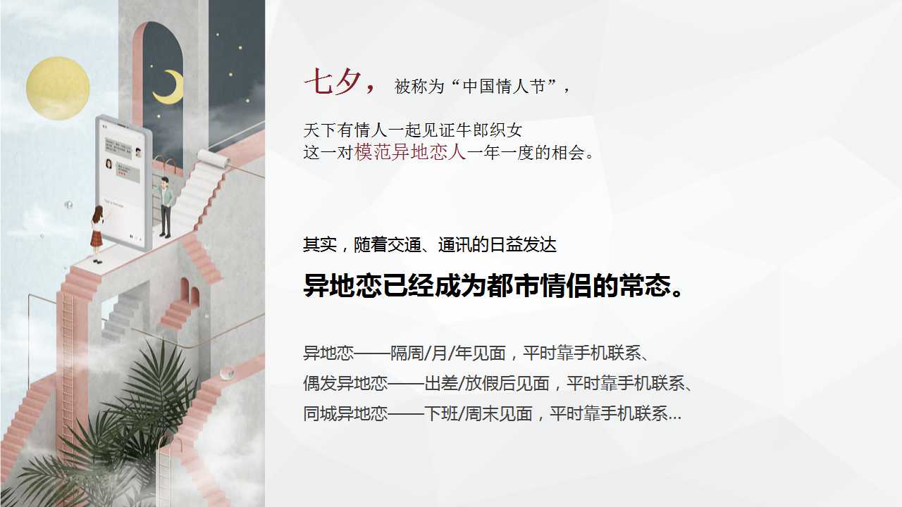 侠说精选24份策划方案系列：短视频/营销/种草/地产/品牌等