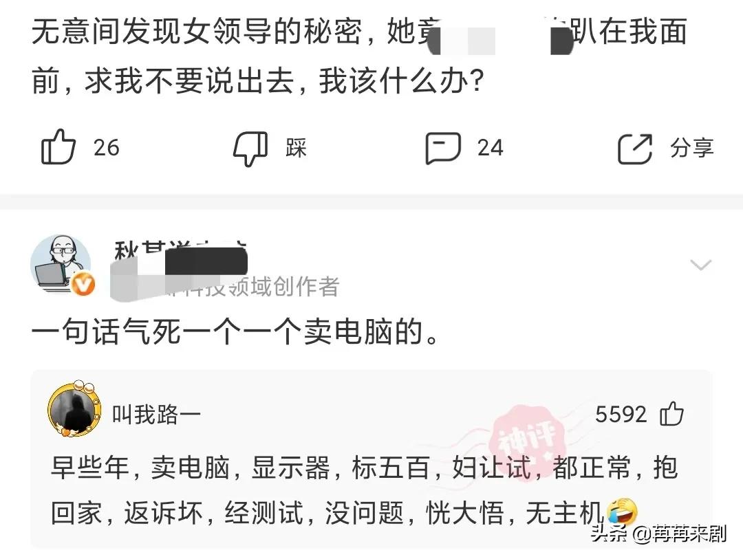 神回复：过生日如何低调优雅的发朋友圈？