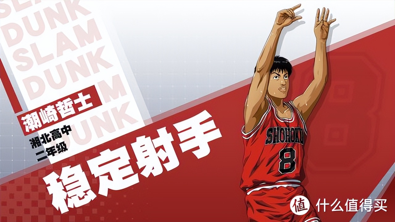 nba训练用品有哪些(无科技而有情怀的好物种草文！灌篮高手登场篮球战靴超级大盘点)