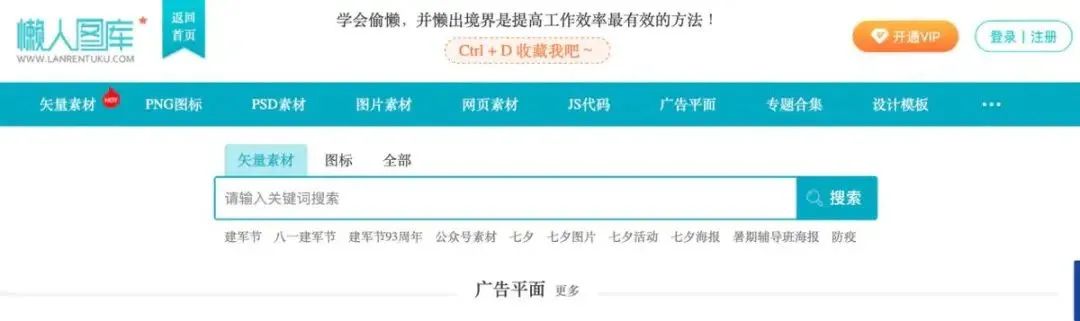 现在做自媒体短视频还晚吗？这几个网站助你打造爆款