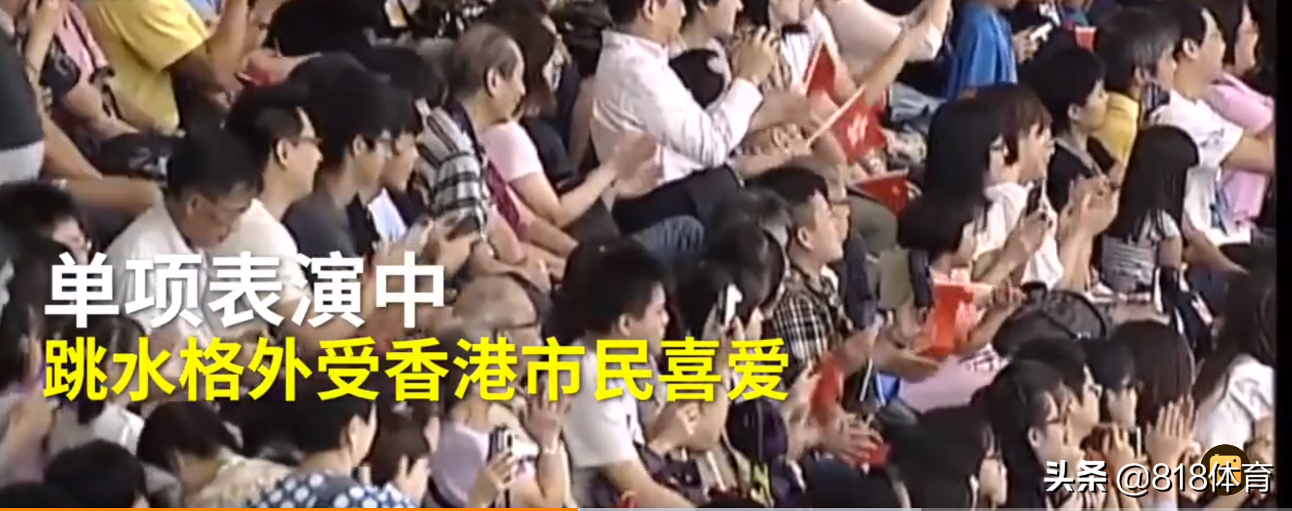 香港跳水主席吹爆全红婵：看跳水十几年，没见过这么厉害的小朋友