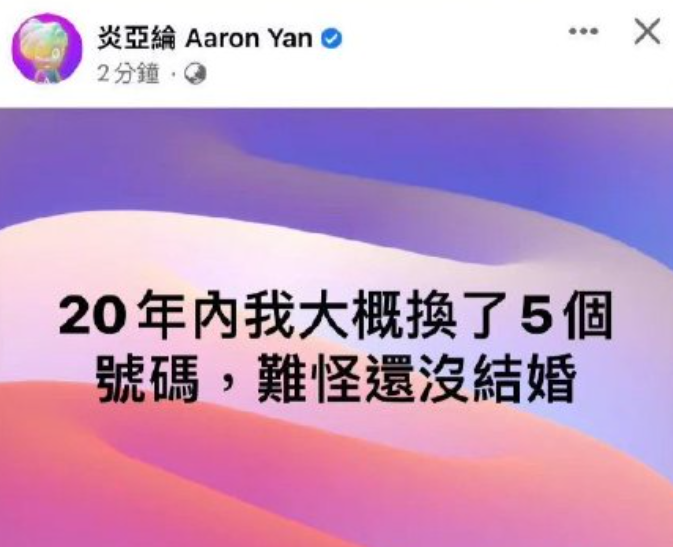 49天结局(大S感情观有多疯狂？与53岁前任跨国闪婚，认识49天就嫁汪小菲)