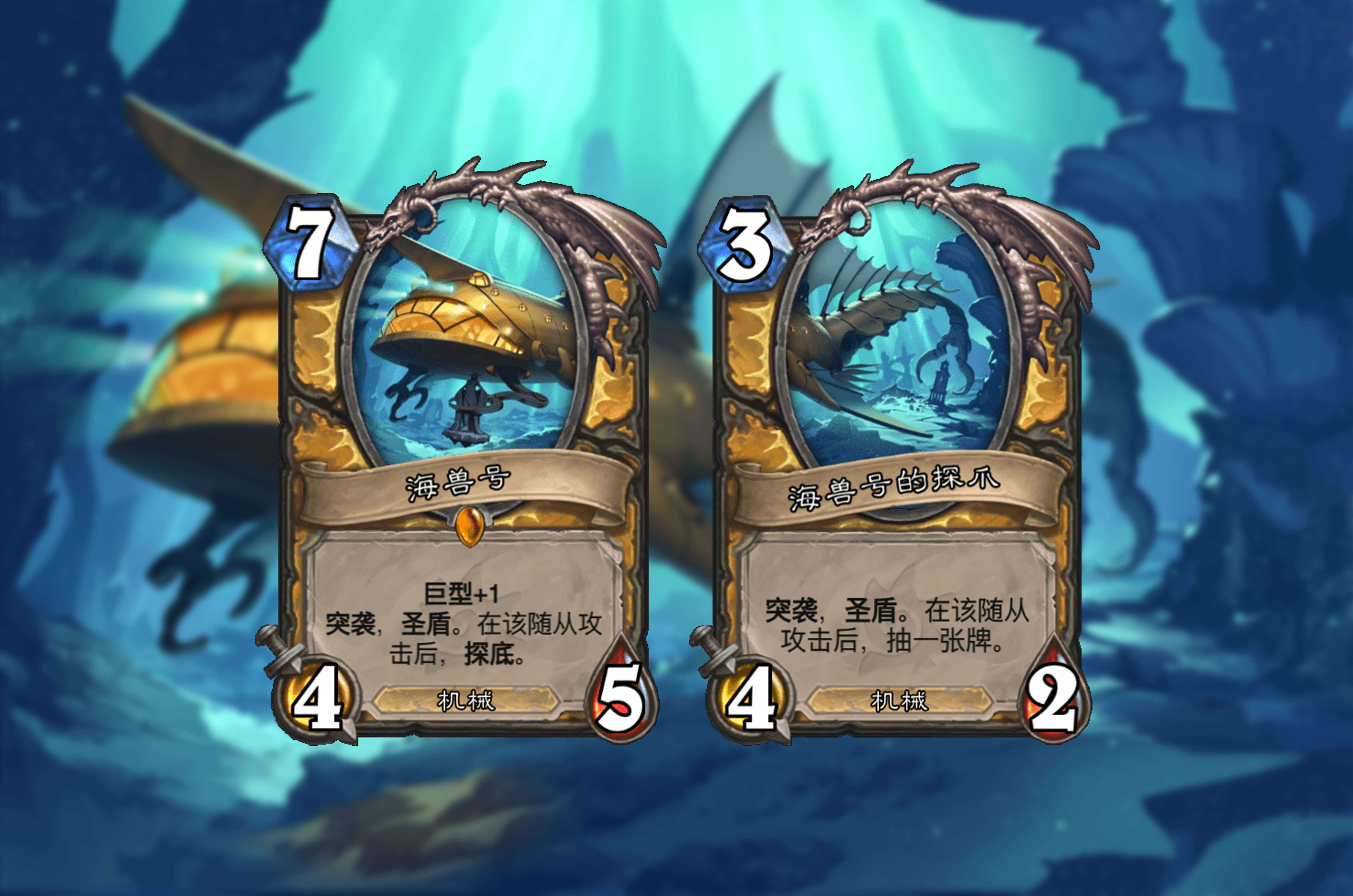 炉石传说：浅聊“交易”与“探底”，这俩关键词为何能媲美发现