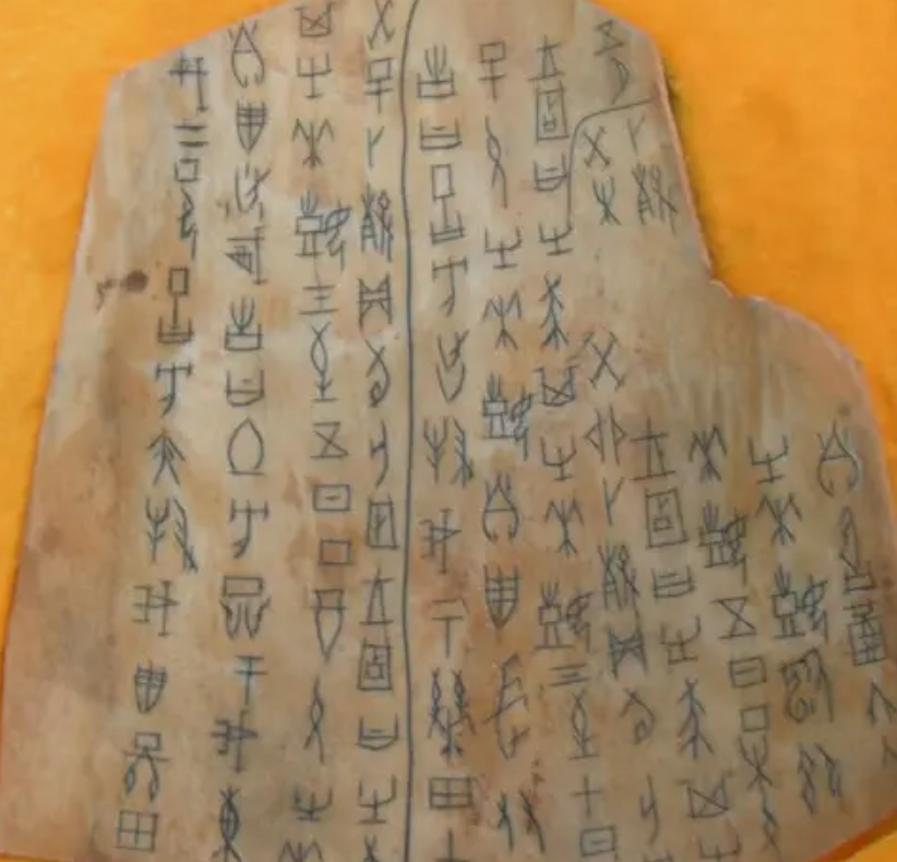 2008年，清华大学破译战国竹简，揭开了甲骨文百年谜团