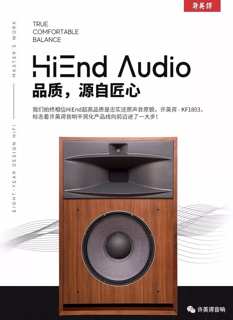 Ӣ2022HiFiϵƷȫ