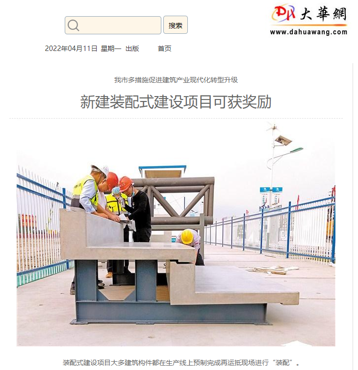 @汕头人：买这种房子，公积金可多贷20%